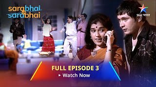 Full Episode 3  Sarabhai Vs Sarabhai  Cricket ka bukhaar [upl. by Bohs]