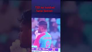 cricket me T20 me century Sanju Samson [upl. by Ataynek759]