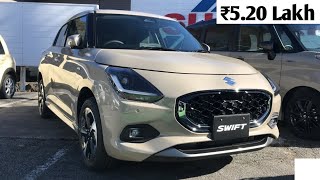 2024 Maruti Suzuki Swift  Launch Date Swift Facelift Price Specs First Look  Maruti Cars [upl. by Clarita]