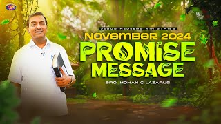 நவம்பர் மாத வாக்குத்தத்த செய்தி  November Promise Message  Bro Mohan C Lazarus [upl. by Lyrret]