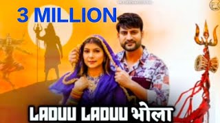 Laddu Laddu Vs Bhola  OFFICIAL VIDEO Sandeep Surila Pradeep Boora Pooja Hooda New Haryanvi [upl. by Reace]