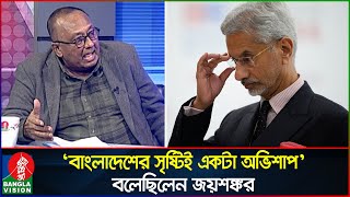 ‘ভারতের মুসলমানদের তুলনায় বাংলাদেশের হিন্দুরা স্বর্গে বাস করছে’  Talk show  Banglavision News [upl. by Hemingway]