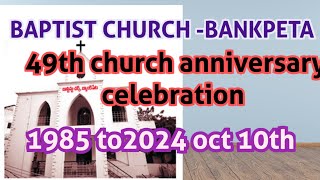 Live streaming of Baptist churchBankpeta kakinada [upl. by Fredenburg]