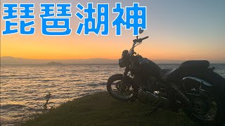 【帰省ドッキリ】ドラスタ250で一泊ツーリング【後編】 [upl. by Lorraine]