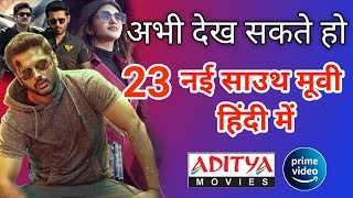 23 New Released South Hindi Dubbed Movies  Robinhood Movie Hindi Dubbed  2nd November 2024 [upl. by Esineg712]