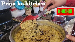 Khichdi ll Khichdi recipe ll Maghe Sankranti special Mash ko dal ko Khichdi [upl. by Ignace722]