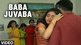 Baba Juvaba Full Bhojpuri Video Song Doliya Kahaar [upl. by Mchail]