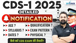 CDS1 2025 Detailed Notification  CDS 1 2025 Age Limit Syllabus  CDS 1 2025 Exam Date  Tap2Crack [upl. by Suoivatnod]