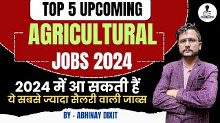 Top 5 Upcoming Agriculture Jobs 2024  BSc Agriculture Jobs 2024  Agriculture Jobs 2024  Agri Jobs [upl. by Kazue421]