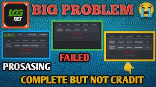 lcg bet withdrawal prosasing problem  lcg bet withdrawal fail lcgbet [upl. by Rome]