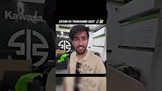 Zx 10r bike shite 55000 🤑🤑🤑😱😱😱 zx10r bike rider viralvideo shorts [upl. by Notsnorb]