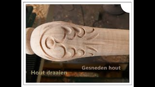 Houtbewerking draaibank  Hout draaien  Gesneden hout  Houtsnijwerk [upl. by Trygve]