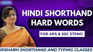 Hindi Dictation Hard Words  UPPSC APS  SSC Stenographer  Arti Mam [upl. by Sandler]