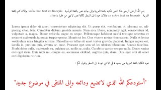 كتابة اللغة العربية إلى جانب لغات أخرى ببساطة في latex  polyglossia [upl. by Lia]