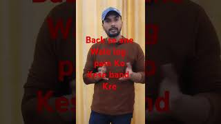 Back se ane wale leg pain ko kese band kre sciatica legpain shorts youtubeshorts [upl. by Calia341]