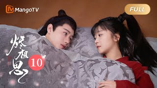 ENG SUB FULL《烬相思 The Inextricable Destiny》EP10：九灵容钰再相见  宋伊人王佑硕“先婚后爱”甜虐升级  MangoTV Drama [upl. by Korman]