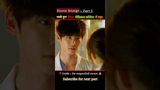 Part 5  Doctor Strange Korean drama  Korean drama hindi explain  kdrama [upl. by Bobine]