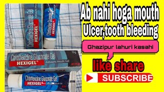 Hexigel 15g how to use [upl. by Haiasi]