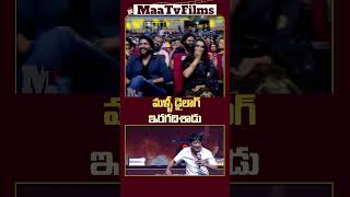 SJ Suryahs Marvelous Dialogue at Saripodhaa Sanivara Success Meet  maatvfilms [upl. by Yornoc2]