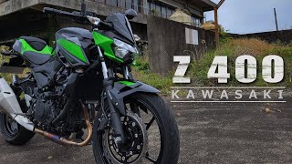 【Z400】60万円台で中型トップクラスの加速！コスパ最強400㏄バイク [upl. by Ardnuat]