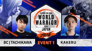 Tachikawa Ed vs Kakeru Akuma  Top 8  Japan  World Warrior 2024 [upl. by Anselmo]