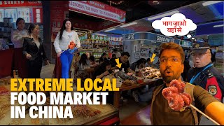 Chinese Local Food Market  Angry Police Man 🇨🇳  Vlog 123  China Vlog Hindi [upl. by Karina449]