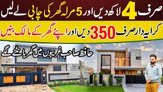 House On Installment In Lahore  Ready Homes On Installments  3 5 7 10 Marla House For Sale [upl. by Ebba]