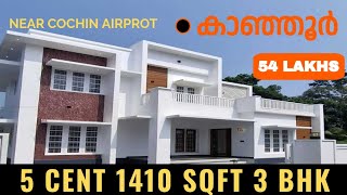 ID5595 cent 3 BHK House for sale  54 L Kanjoor Church  Cochin Airport  Thuruvairanikulam [upl. by Oker]