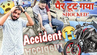 ACCIDENT हो गया 😭 Time ग़लत चल रहा है 🥺 [upl. by Orvah]