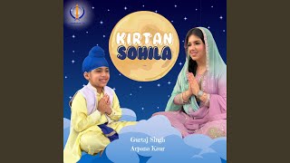 Kirtan Sohila [upl. by Acassej625]