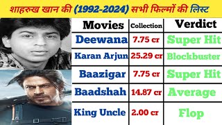 Shahrukh Khan ki 1992 se 2024 ki movie list  pathan jawan shahrukhmovielist [upl. by Orose]