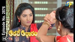 Aadade Aadharam  3rd October 2018  Full Episode No 2876  ETV Telugu [upl. by Manuel]