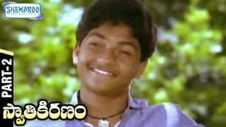 Swathi Kiranam Telugu Full Movie  Mammootty  Radhika  KV Mahadevan  Part 2  Shemaroo Telugu [upl. by Ranite]