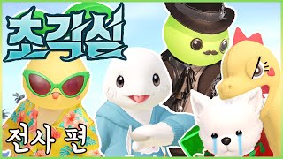 로스트아크인형옷 초각성기 모음집  전사 편｜Lost ArkHyper Awakening Skills with Anlmal Skins  Warrior [upl. by Johnstone]