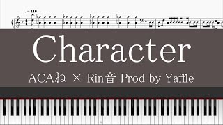 【piano】Character ACAね × Rin音 Prod by Yaffle 採譜してみた [upl. by Nelra]