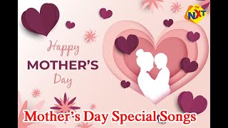 Mothers Day Special Songs  Happy Mothers Day 2024  Mothers Greetings  Mothers Day  Vega Music [upl. by Anastas]