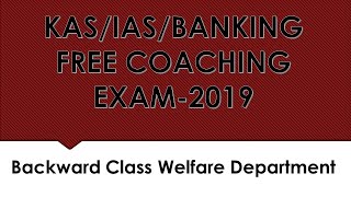 IASKASBanking Free Coaching entrance exam2019Key Answers  BCWD [upl. by Clotilde]