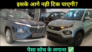 Fronx vs punch 🔥 नही टिक पाएगी Maruti fronx sigma base model vs punch adventure rhythm pack [upl. by Viddah]