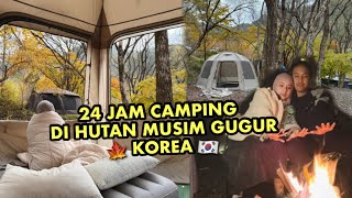 CAMPING VLOG 24 JAM CAMPING MUSIM GUGUR DI HUTAN KOREA 🍁 PEMANDANGANNYA LUAR BIASA 🥹🇰🇷 [upl. by Alleinad721]