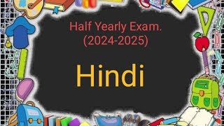 Hindi class7 halfyearlyexam2024 kvs hindi kendriyavidyalayasangathan [upl. by Murphy]