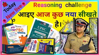 Competitive reasoning  ssc gd reasoning  Today reasoning  reasoning 2024  IAS Interview [upl. by Stanleigh]