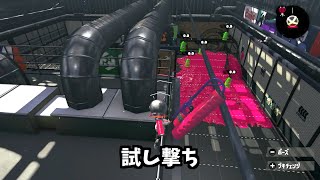 スプラトゥーン2 サービス終了後の遊び方 [upl. by Mosra]