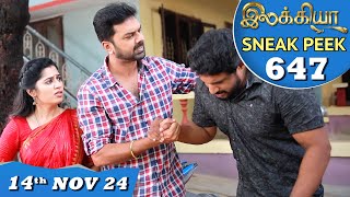 Ilakkiya Serial  EP 647 Sneak Peek  14th Nov 2024  Shambhavy  Nandan  Sushma Nair [upl. by Zeb]