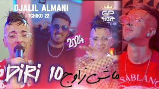 Djalil almani 2024  Diri 10 machi zawej FT tchiko 22 clips officiel [upl. by Grier]