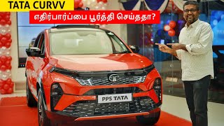 TATA CURVV  நம் எதிர்பார்ப்பை பூர்திசெய்ததா இந்த new CSUV  Detailed walkaround  Birlas Parvai [upl. by Ahsieit]