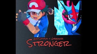 「AMV」 Ash Greninja  『Stronger』 [upl. by Ahsimot109]