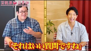 【春とヒコーキ ぐんぴぃ】「バキ童」で話題の芸人・ぐんぴぃさんが激推し！「結局一番面白かった」のは、『百年の孤独』【前田裕太MC 芸能界読書部】 [upl. by Enrobyalc]