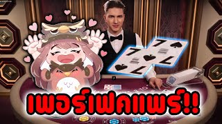 Blackjack │ ปั้นดินสู่ดาว EP1 │ ตั้งเป้าจะเอา 500k [upl. by Reklaw69]