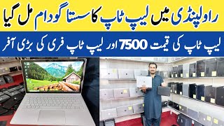 Laptop Price In Pakistan  Used Laptop Price In Rawalpindi  Used Laptop Wholesale Market [upl. by Nosraep]