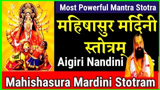 Bhagwat Dharma Darshan is live Mahishasur mardini stotram [upl. by Naharba]